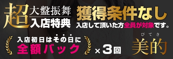 美的