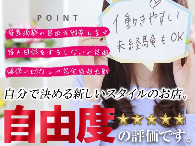 (美的:佐賀/人妻デリヘル)