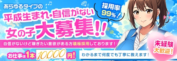 山梨風俗吉永甲府店