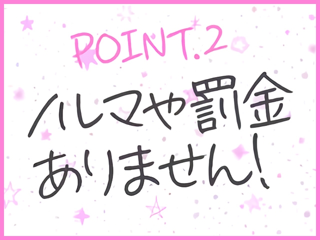 ☆入店してよかった☆そう思ってもらいたい!!ノルマや罰金も、当たり前ですがありません!(宮崎ニシタチ風俗マットヘルスGracia-グラシア-:宮崎/店舗型ヘルス)
