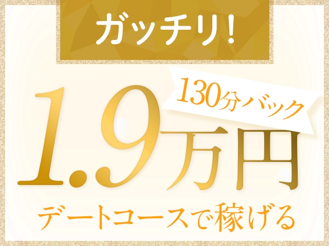 函館屈指の高バック率!(TSUBAKI(椿):函館/人妻デリヘル)