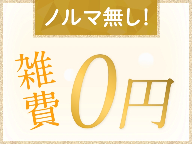 ノルマ、目標などは一切ありません!!あなたの働きやすいように働いて頂けます。(TSUBAKI(椿):函館/人妻デリヘル)