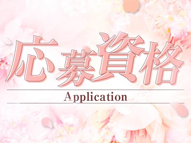 20代から50代くらいまでの女性(愛のしずく四日市店:三重/コンパニオン)