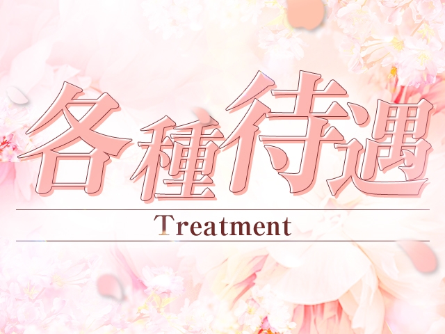 衛生・性病対策交通費支給日払いOK生理休暇食事補助送りあり身バレ/アリバイ対策ノルマ・罰金なし実技講習一切なし(愛のしずく四日市店:三重/コンパニオン)