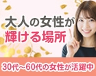 完熟とまと 帯広店