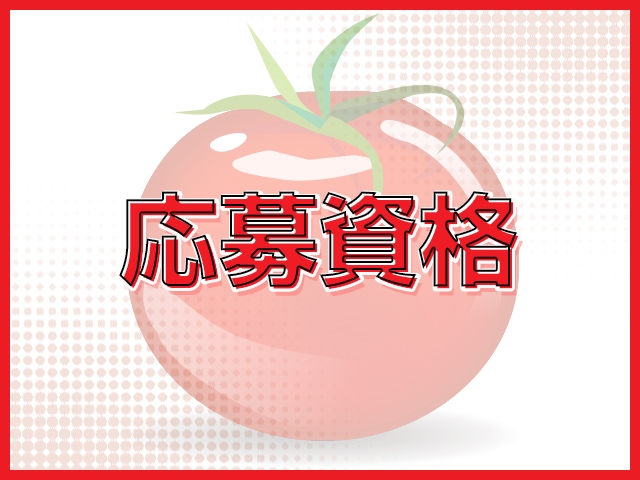 幅広い年代が活躍しています(完熟とまと 帯広店:帯広/人妻デリヘル)