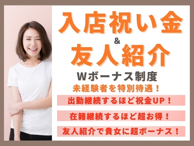 (オトコのたしなみSPA:日本橋/待合せ&出張ミセス専門性感エステ)