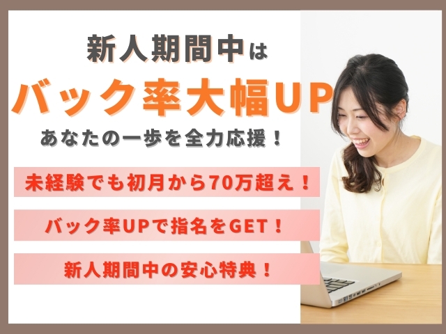 (オトコのたしなみSPA:日本橋/待合せ&出張ミセス専門性感エステ)