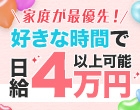 人妻宅急便