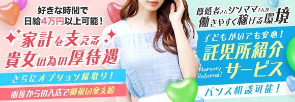人妻宅急便