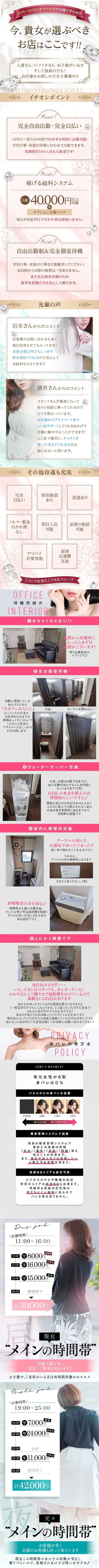 人妻宅急便