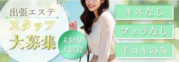 （長野市発）アロマーナ