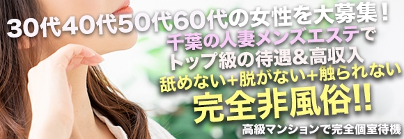 ワイフの楽園