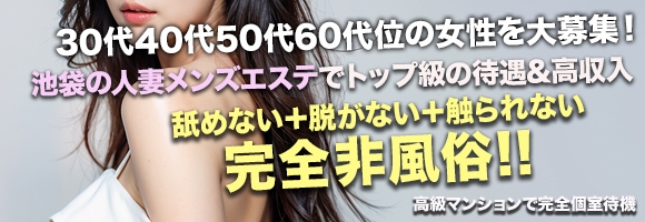 癒しのマダム