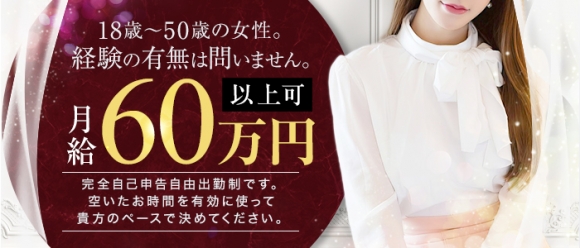 松本人妻隊