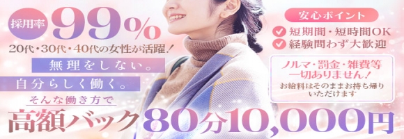 ももいろワイフ