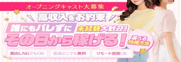 ChiroChiro