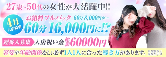 マダム美林