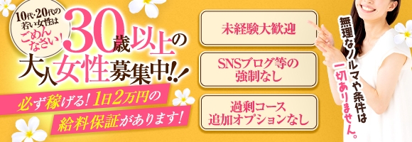 Selenel(セレーネ)