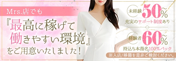 The 美魔女 京都店