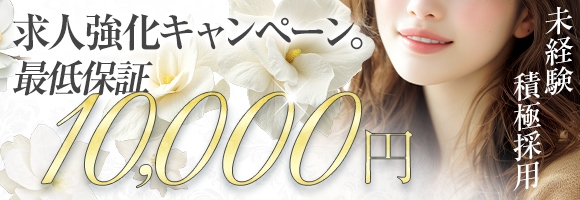 人妻・熟女・愛人専科ラマン(新居浜)