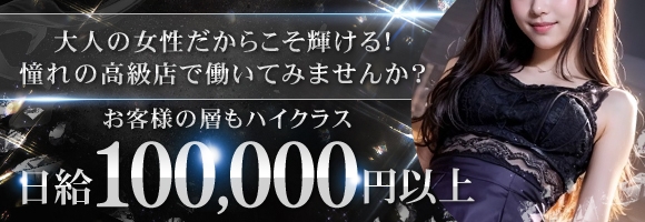 白夜