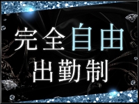 家庭をお持ちの方、昼間にお仕事をされている方も多数在籍しております。空いている時間を有効に使って下さい。貴女のご都合に合わせて出勤日・出勤時間を決めて下さい。(白夜:吉原/ソープ)