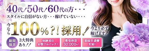 未完の果実