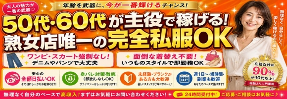 未完の果実