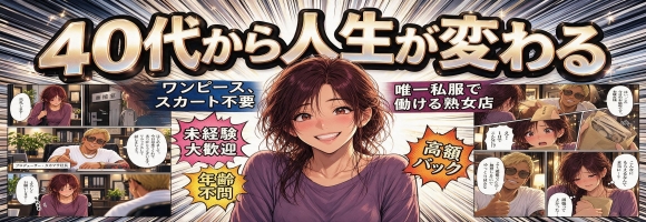 未完の果実