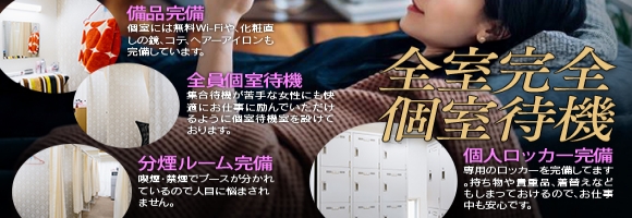 汝々艶 十三店