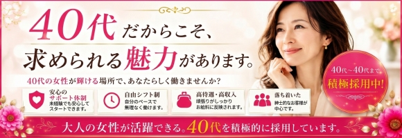 汝々艶 十三店
