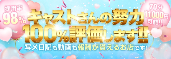 秘密のバイト妻