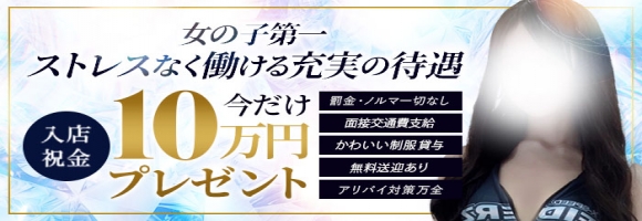 Aroma Doll(アロマドール)