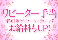 (人妻楼 新潟店:新潟/新発田/人妻・熟女)