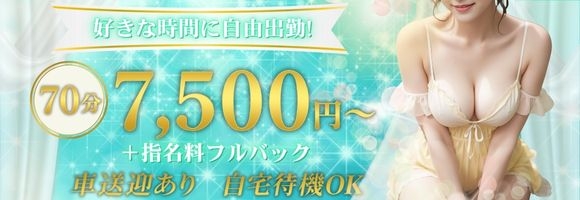 ジャスミン