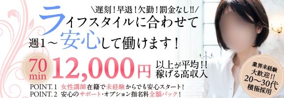 SOARIS-ソアリス-