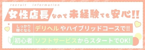長岡市総合デリヘル COLOR〜デリヘル・手コキ・密着エステ〜