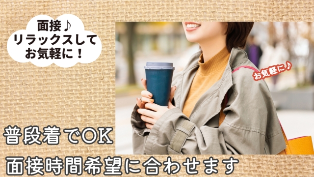 『直接お話を聞いてみたい』という方もどうぞお気軽に、おっしゃってください。入店を迫るようなことはありませんので、ご安心ください。(aroMana-松本市発:松本/塩尻/風俗エステ(デリヘル))