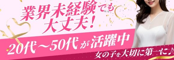 ELYSION （エリシオン）