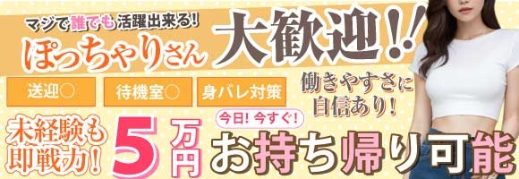 ばななフレンド