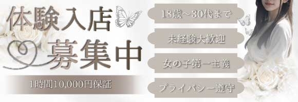 美女図鑑 長岡店