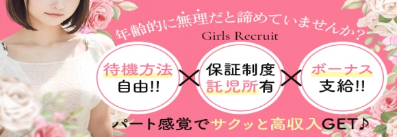 恋のリフレイン