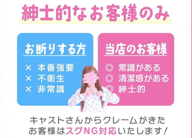 (sleepy girl:新潟/新発田/手こき)