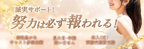 上越最安値！奥様Deli急便