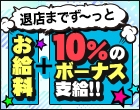 変態調教飼育クラブ 本店