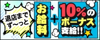 変態調教飼育クラブ 本店