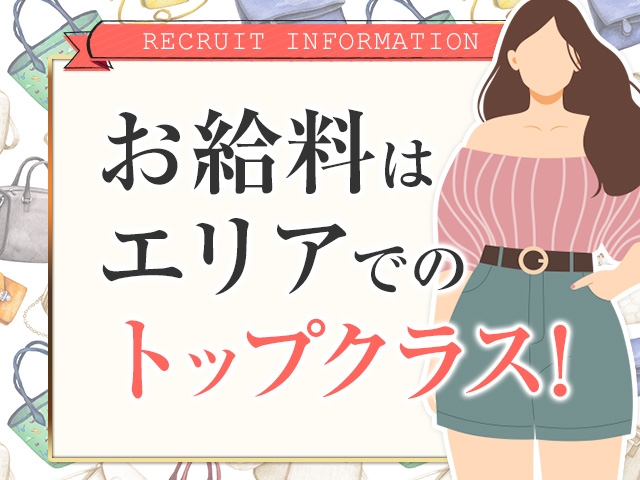 同じエリアの人妻さんのメンズエステ店では最高クラスのバック率!(ミセス・カモミール:中洲/博多/天神周辺/メンズエステセラピスト)