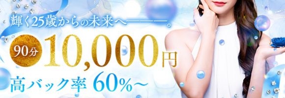 Mrs 30'SPA(ミセスサーティンスパ)