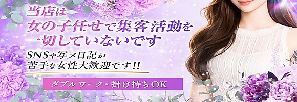 Mrs.Fancy(ミセスファンシー)